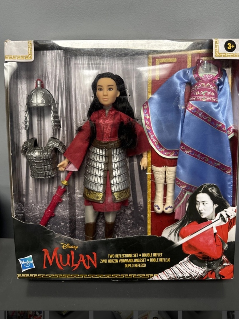 Disney Mulan Doll Two Reflections Set.  Armor & Traditional Dress